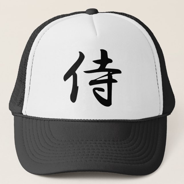Gorra De Camionero Símbolo samurai kanji (Anverso)