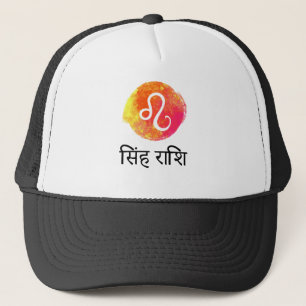 GORRA DE CAMIONERO SINGH RASHI