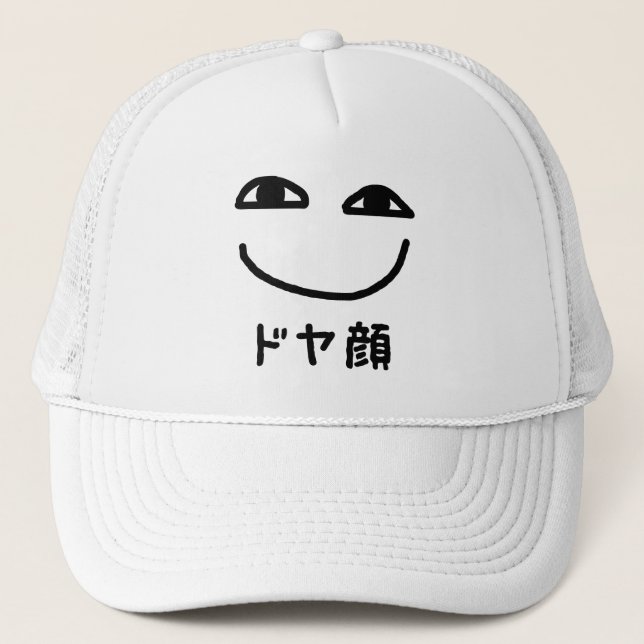 Gorra De Camionero Smug Face ド ヤ 顔 jerga japonesa Doyagao (Anverso)