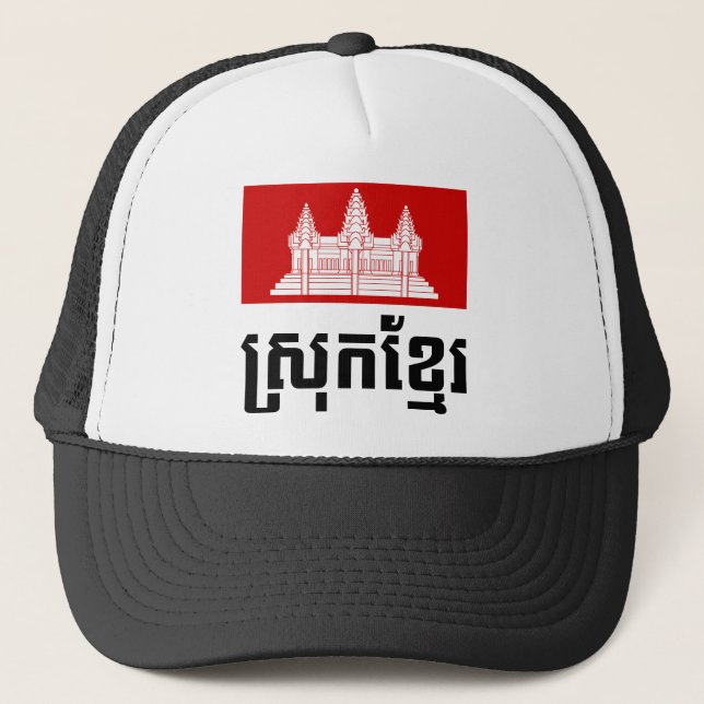 Gorra De Camionero Srok Khmer (Anverso)