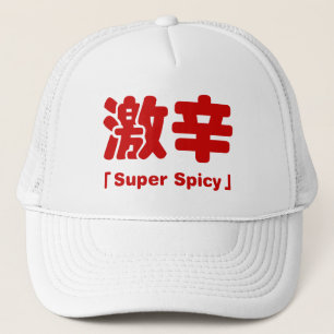 Gorra De Camionero Super Spicy 激 辛