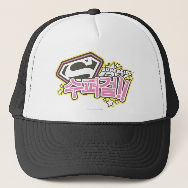 Gorra De Camionero Supergirl J-Pop 1 (Anverso)
