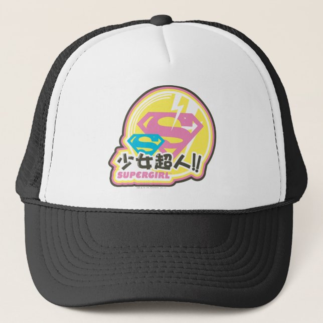 Gorra De Camionero Supergirl J-Pop 8 (Anverso)
