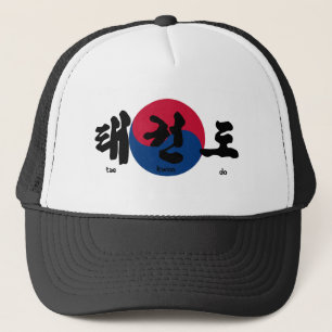 Gorra De Camionero Tae Kwon Do