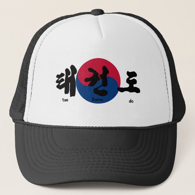 Gorra De Camionero Tae Kwon Do (Anverso)