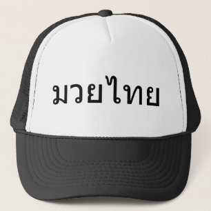 Gorra De Camionero Tailandés de Muay