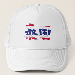 Gorra De Camionero Tailandia [Kanji]
