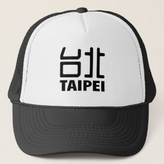 Gorra De Camionero Taipei-Taiwán-taipeh-ciudad-China-chino