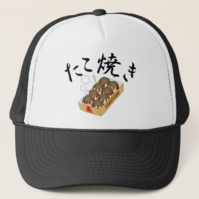 Gorra De Camionero TAKOYAKI (bola de pulpo) (Anverso)
