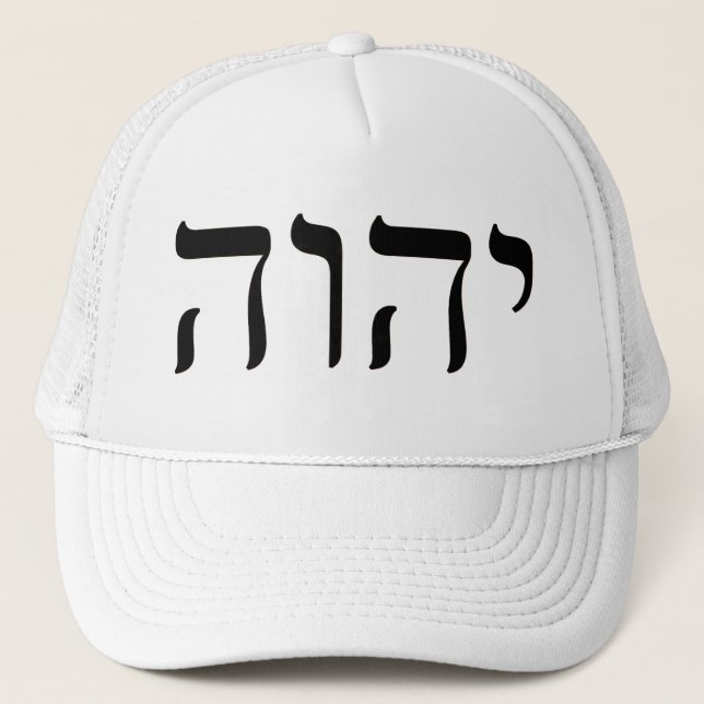 Gorra De Camionero Tetragrammaton YHWH (Anverso)
