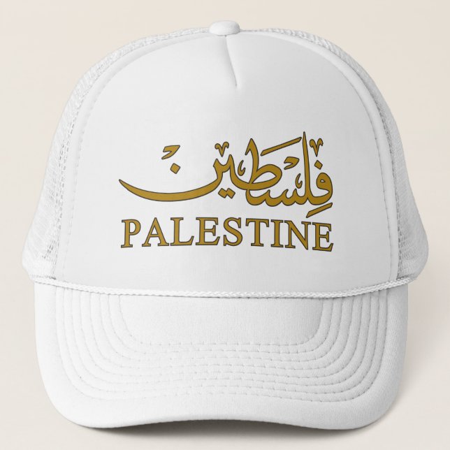 Gorra De Camionero Texto de PALESTINA en caligrafía en inglés y árabe (Anverso)