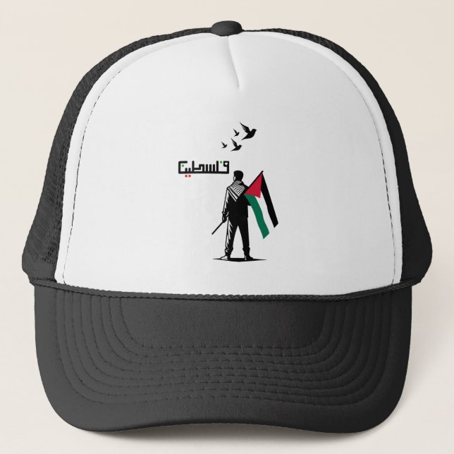 Gorra De Camionero Texto en árabe de Palestina Libre (Anverso)