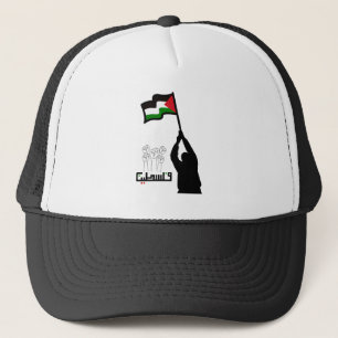 Gorra De Camionero Texto en árabe de Palestina Libre