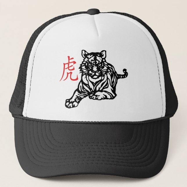 Gorra De Camionero Tigre chino (Anverso)
