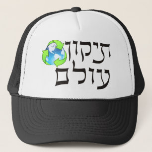 Gorra De Camionero Tikkun Olam