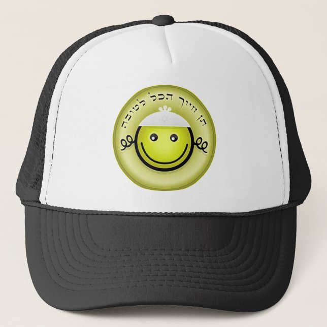 Gorra De Camionero Todo está bien.png (Anverso)