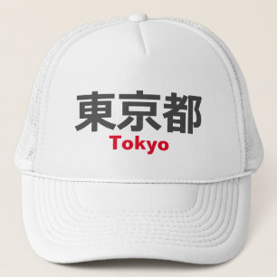 Gorra De Camionero Tokio, Japón