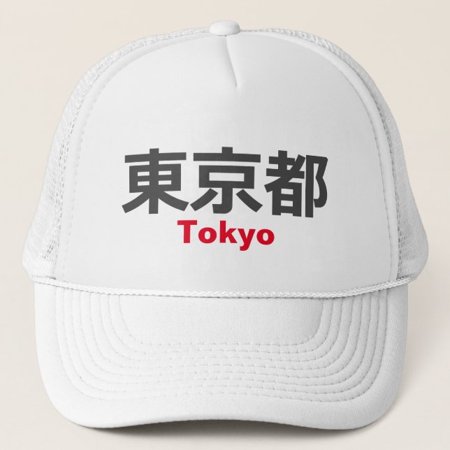 Gorra De Camionero Tokio, Japón (Anverso)
