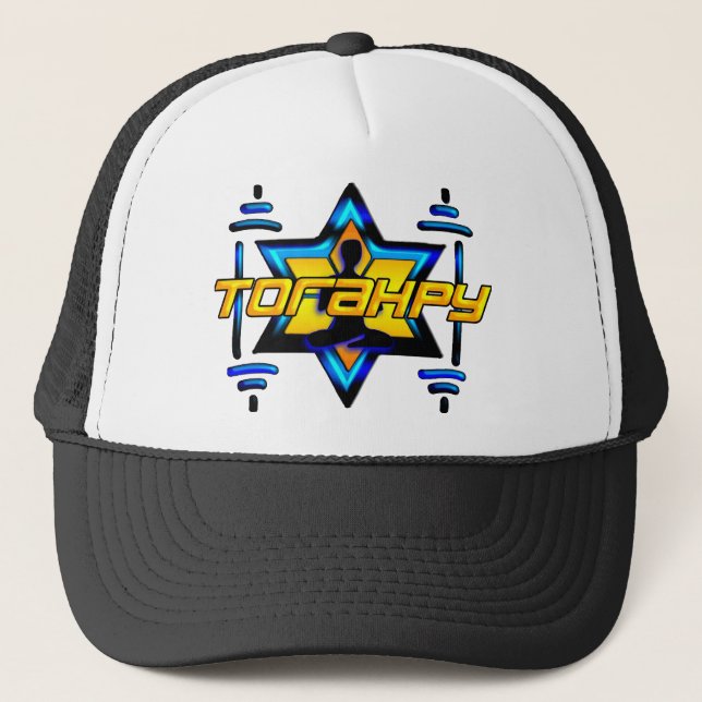 Gorra De Camionero Torahpy (Anverso)
