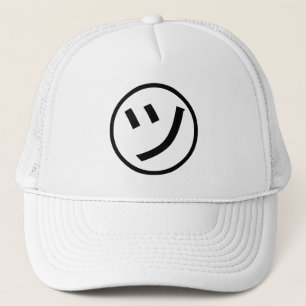 Gorra De Camionero ㋡ Tsu Kana Katakana Sonriente Emoji / Emoticon