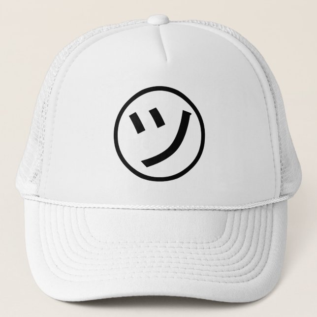 Gorra De Camionero ㋡ Tsu Kana Katakana Sonriente Emoji / Emoticon (Anverso)