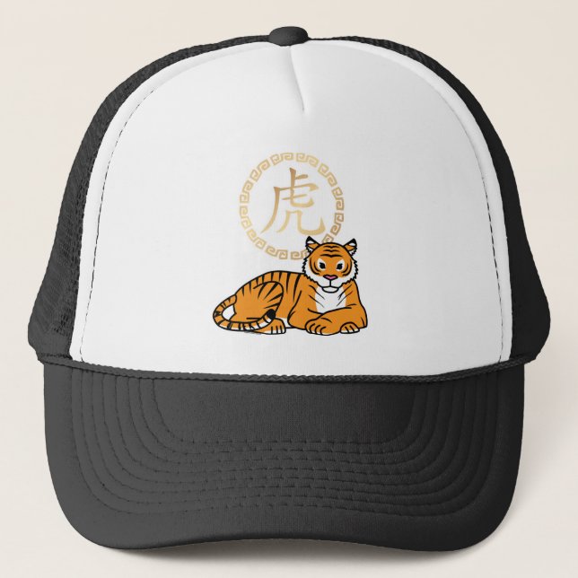 Gorra De Camionero Tumulto lunar chino: Tiger zodiac afortunado (Anverso)