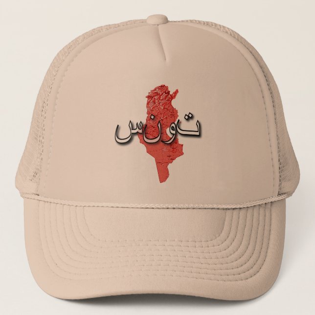 Gorra De Camionero Túnez (Anverso)