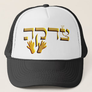Gorra De Camionero Tzedakah