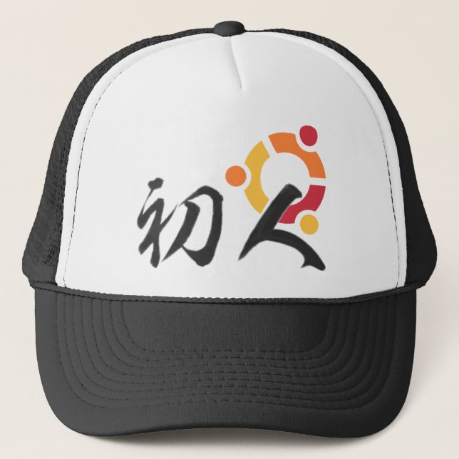 Gorra De Camionero ubuntu-LS (Anverso)