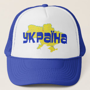 Gorra De Camionero Ucrania