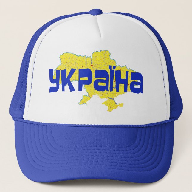 Gorra De Camionero Ucrania (Anverso)