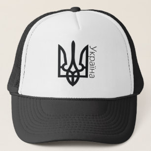 Gorra De Camionero Ucrania Tryzub