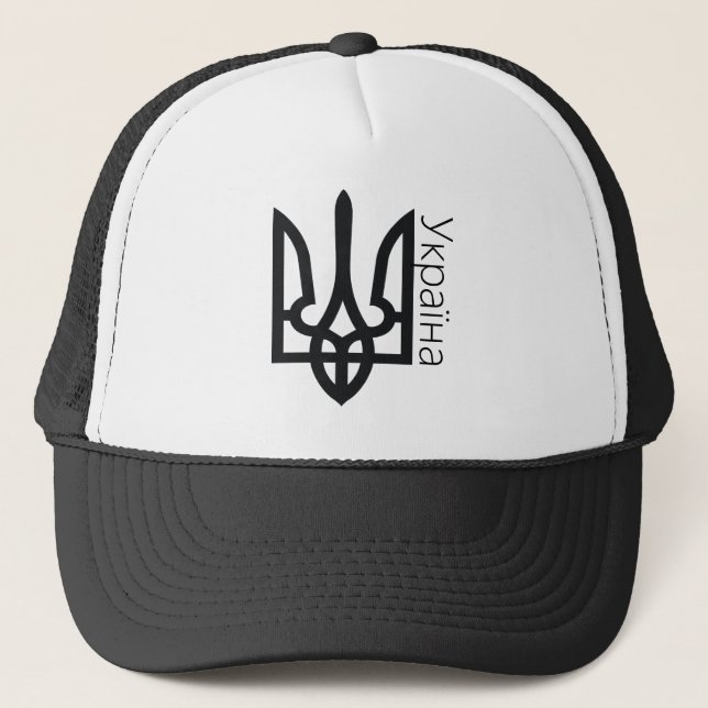 Gorra De Camionero Ucrania Tryzub (Anverso)