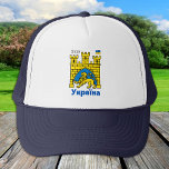 Gorra De Camionero Ucrania y la ciudad de Lviv - Escudo de armas, ban<br><div class="desc">Sombrero de béisbol: Ucrania y Ciudad de Lviv - Escudo de armas,  bandera ucraniana con emblema de la ciudad de Lviv / У к р а ї а</div>