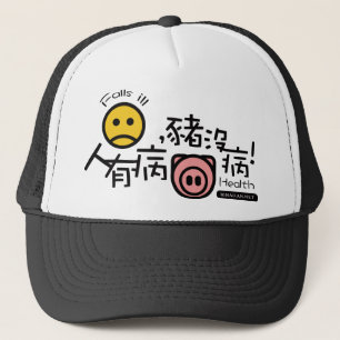 Gorra De Camionero ¡Un H1N1-humanity baja enfermo, cerdo sano!