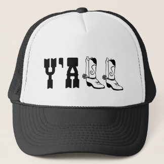 Gorra De Camionero USTED gorra del camionero