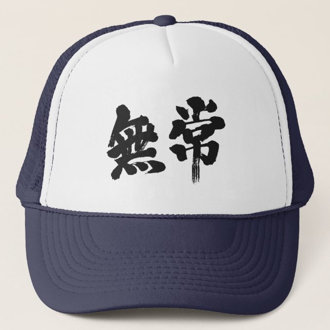 Gorra De Camionero vanidad [kanji] (Anverso)