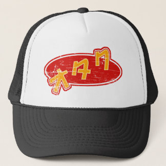 Gorra De Camionero Vintage Otaku