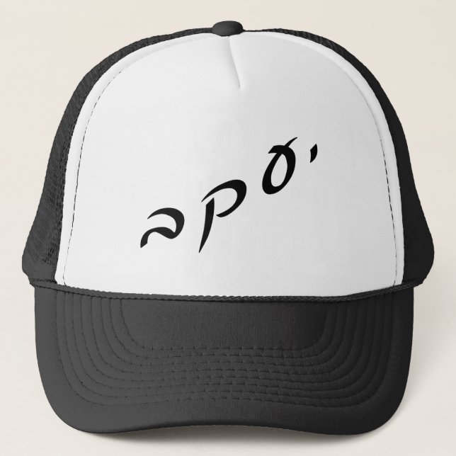 Gorra De Camionero Yaacov, Anglicioso Como Jacob (Anverso)