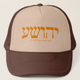 Gorra De Camionero Yahushua (Jesús) con las letras azules