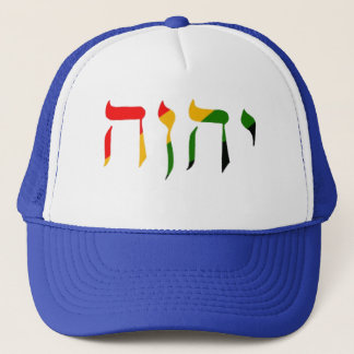 Gorra De Camionero YAHWEH (YHVH-YHWH) en letra hebrea