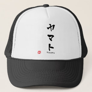 Gorra De Camionero Yamato KATAKANA