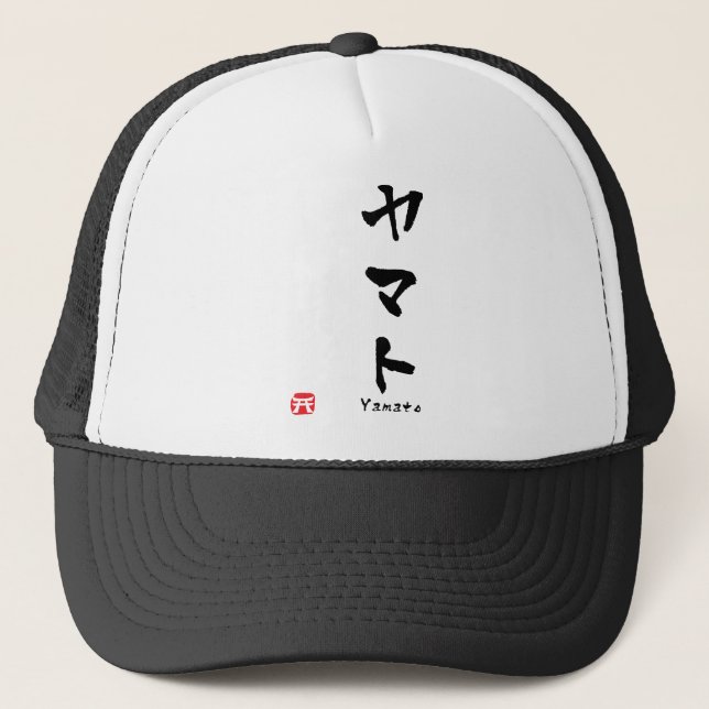 Gorra De Camionero Yamato KATAKANA (Anverso)