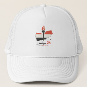 Gorra De Camionero Yemen Revolución del 26 de Septiembre Antorcha y M