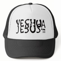 Yeshua Jesús 