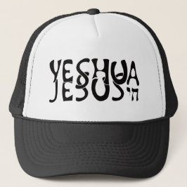 Gorra De Camionero Yeshua Jesús 