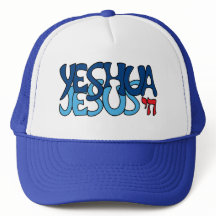 Yeshua Jesús Azul - 