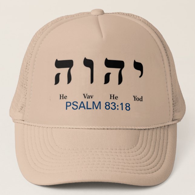 GORRA DE CAMIONERO YHWH (Anverso)