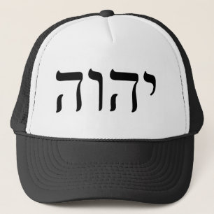 Gorra De Camionero YHWH Black Tetragrammaton