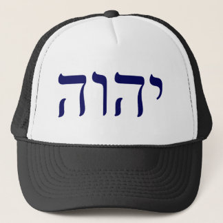 Gorra De Camionero YHWH Blue Tetragrammaton